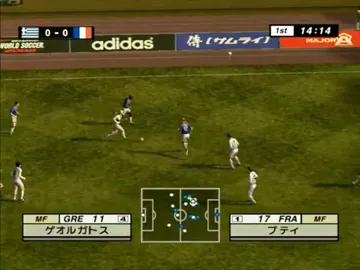 Jikkyou World Soccer 2002 (Japan) screen shot game playing